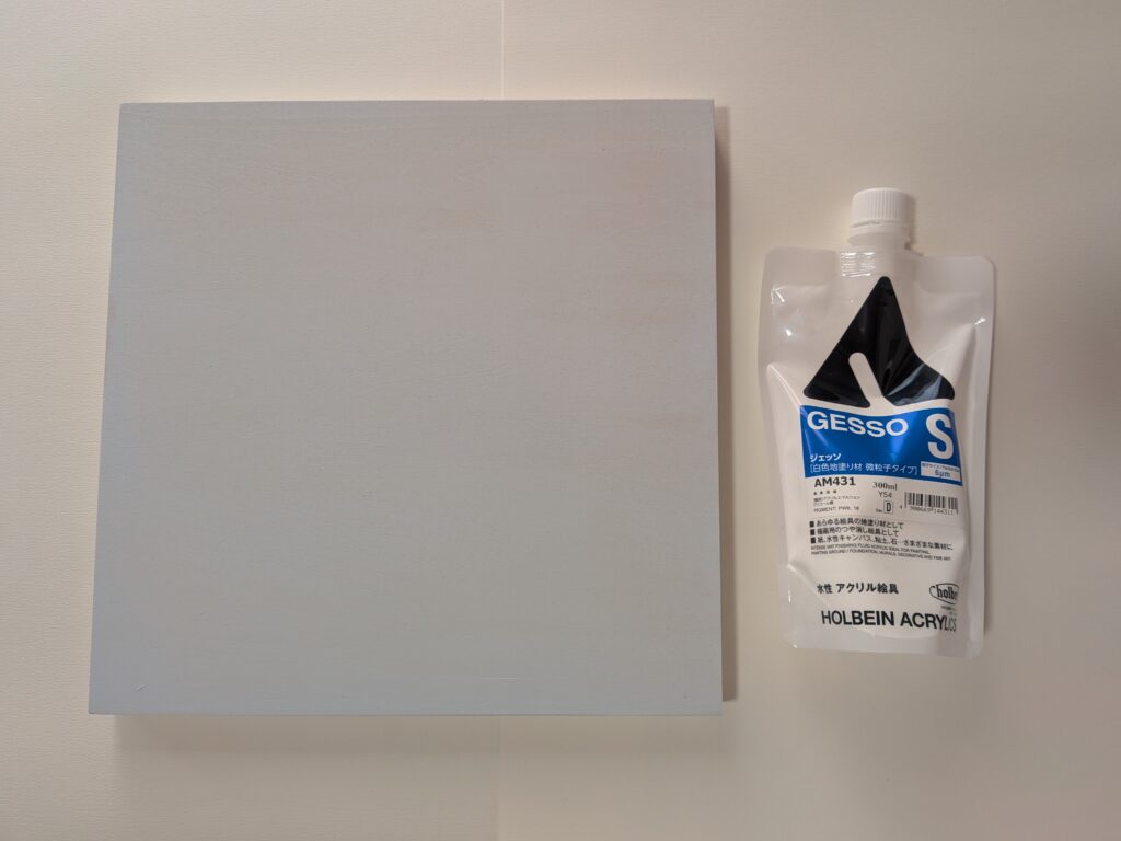 木製パネルに絵の具を混ぜたジェッソを塗ったものと使用したジェッソ